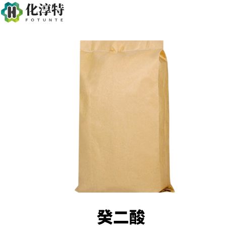 癸二酸，111-20-6 工业级皮脂酸 耐寒增塑剂 DOS 原料