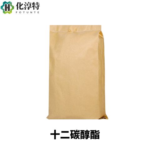 十二碳醇酯，25265-77-4 工业级醇酯十二 水性乳胶漆成膜助剂