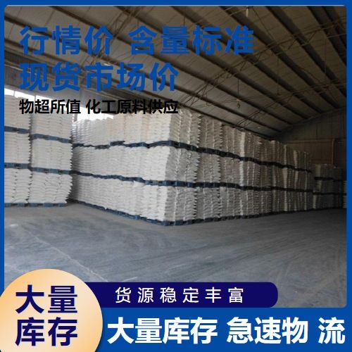   氟硅酸铵 16919-19-0 玻璃蚀刻剂酿造工业消毒 