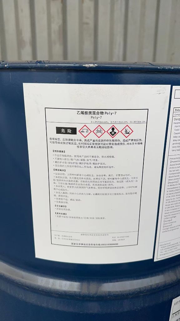 多乙烯多胺 99.9% 日本东曹