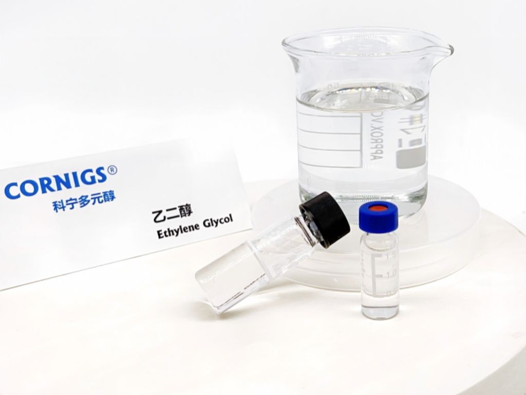 苏州乙二醇厂家直供｜工业级乙二醇原料