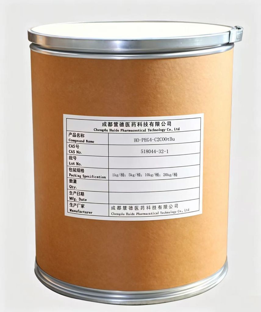 丙酸叔丁酯-四聚乙二醇 518044-32-1 95%+