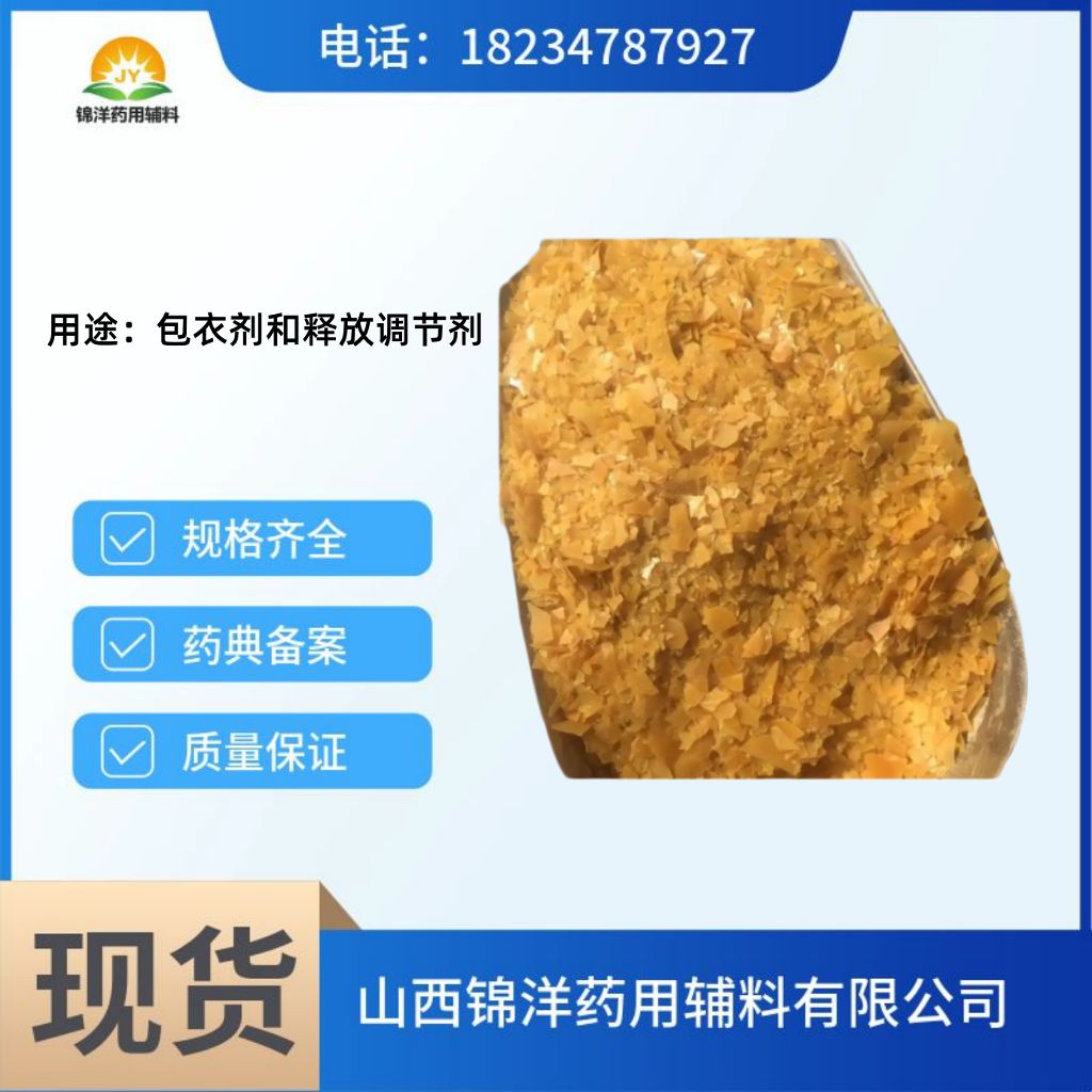 棕榈酸异辛酯日化级2EHP，200公斤/桶吨位实惠，有质检单，十六酸异辛酯，化妆品添加剂