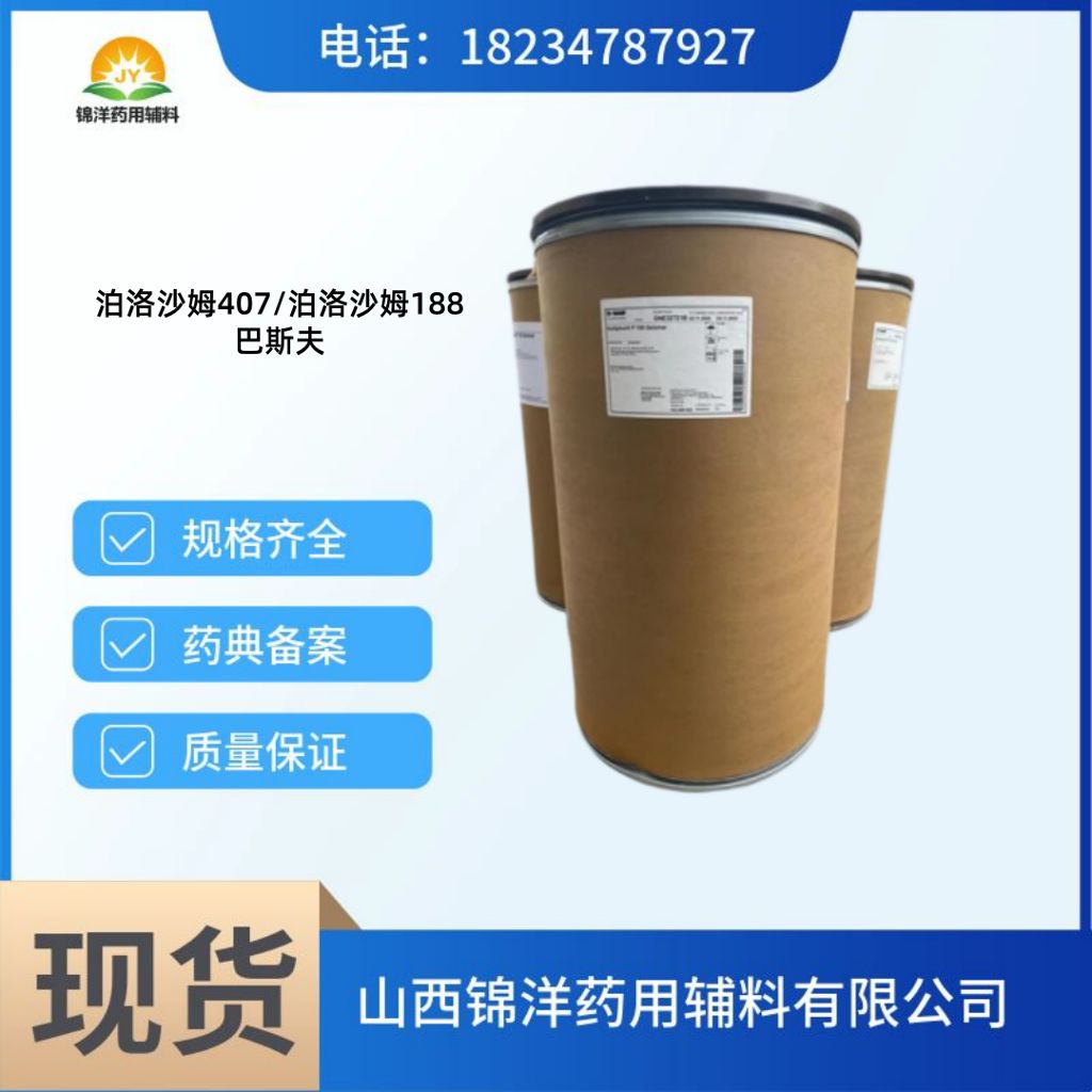 棕榈酸异辛酯日化级2EHP，200公斤/桶吨位实惠，有质检单，十六酸异辛酯，化妆品添加剂