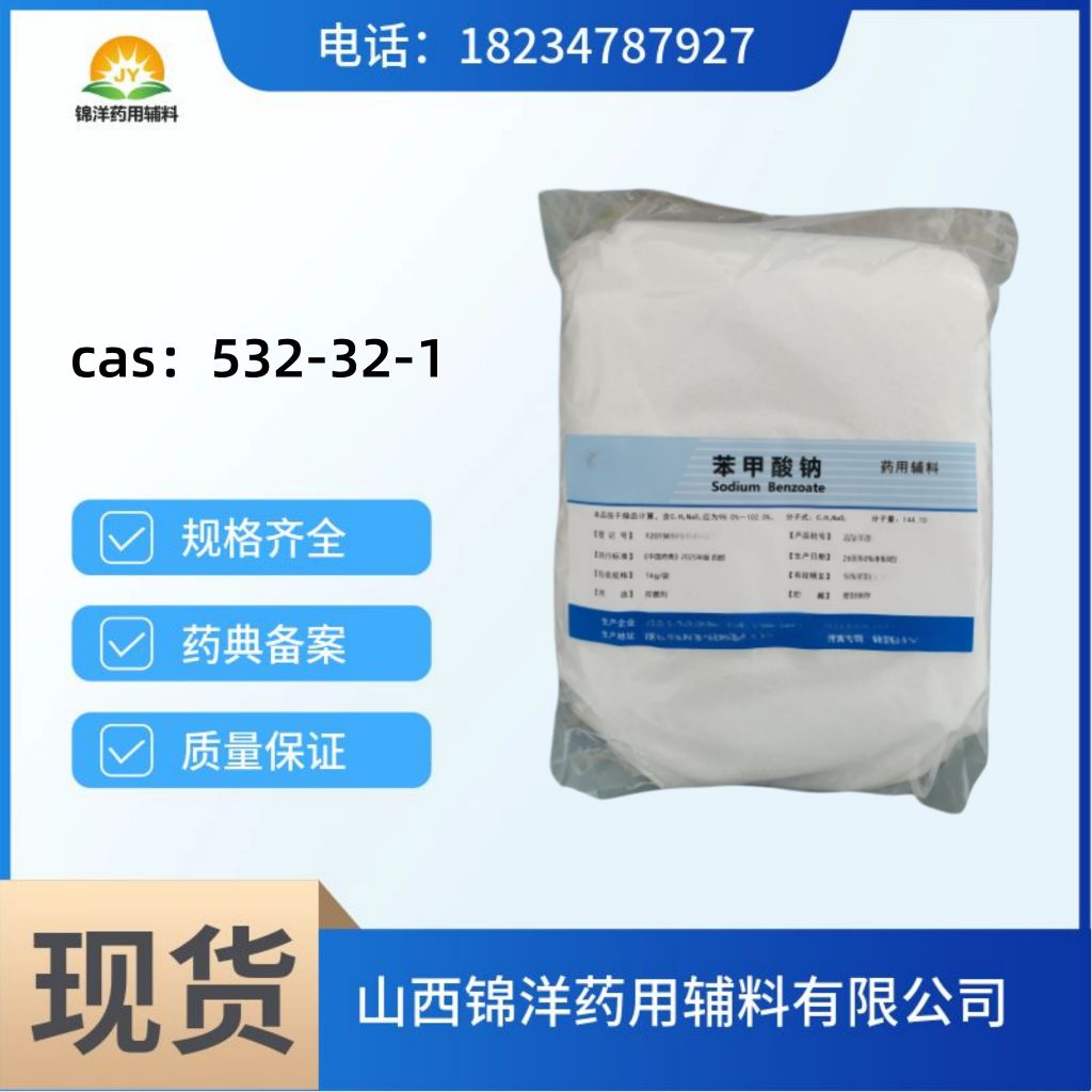 棕榈酸异辛酯日化级2EHP，200公斤/桶吨位实惠，有质检单，十六酸异辛酯，化妆品添加剂