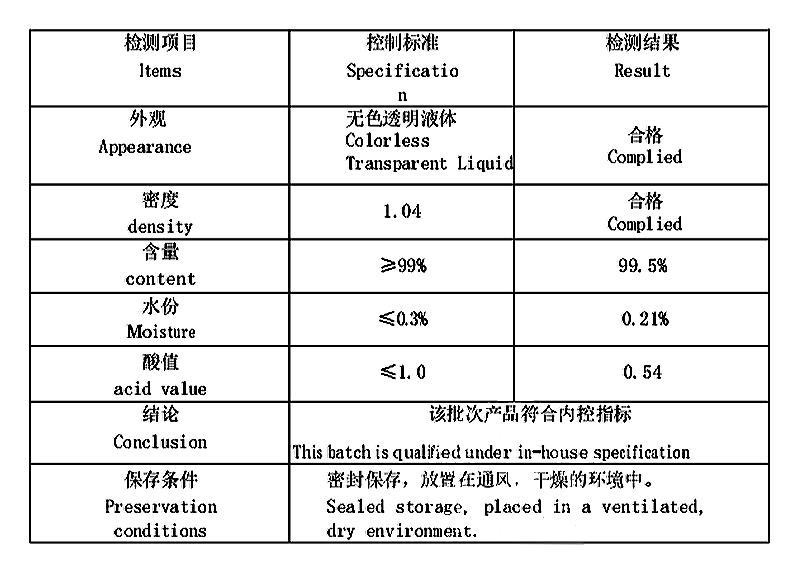苯甲醛.jpg