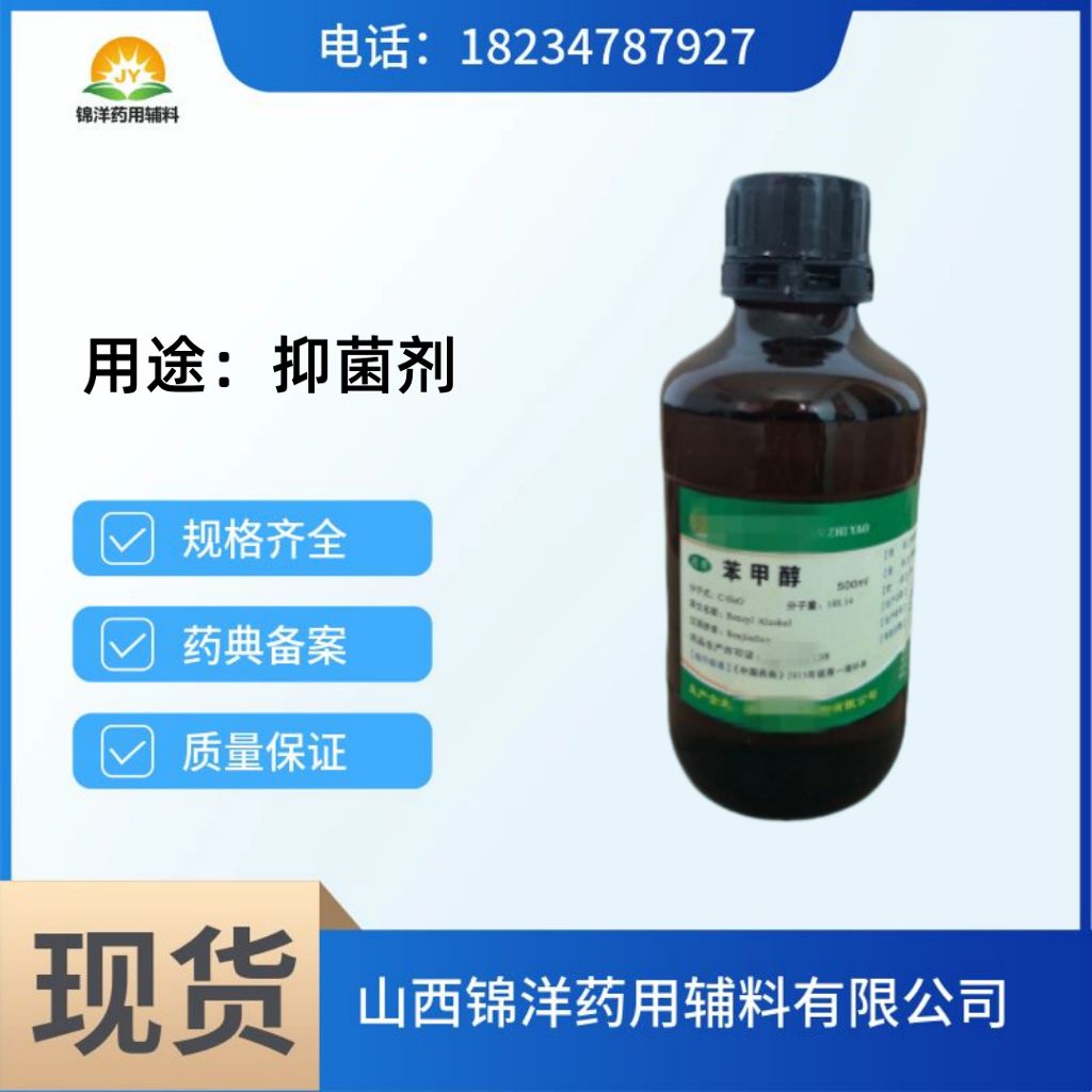 月桂酸异丙酯（IPL）日化级辅料，200kg/桶吨位实惠，化妆品原材料，润滑油品添加剂