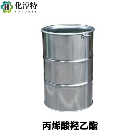 丙烯酸羟乙酯，818-61-1 HEA UV光固化单体 树脂交联原料