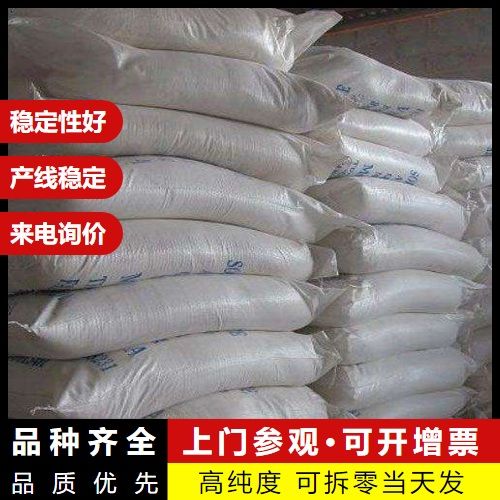   氟硼酸钾 14075-53-7 热焊助熔剂制取氟盐 