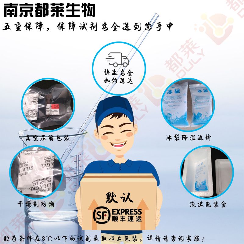 油酸钠
