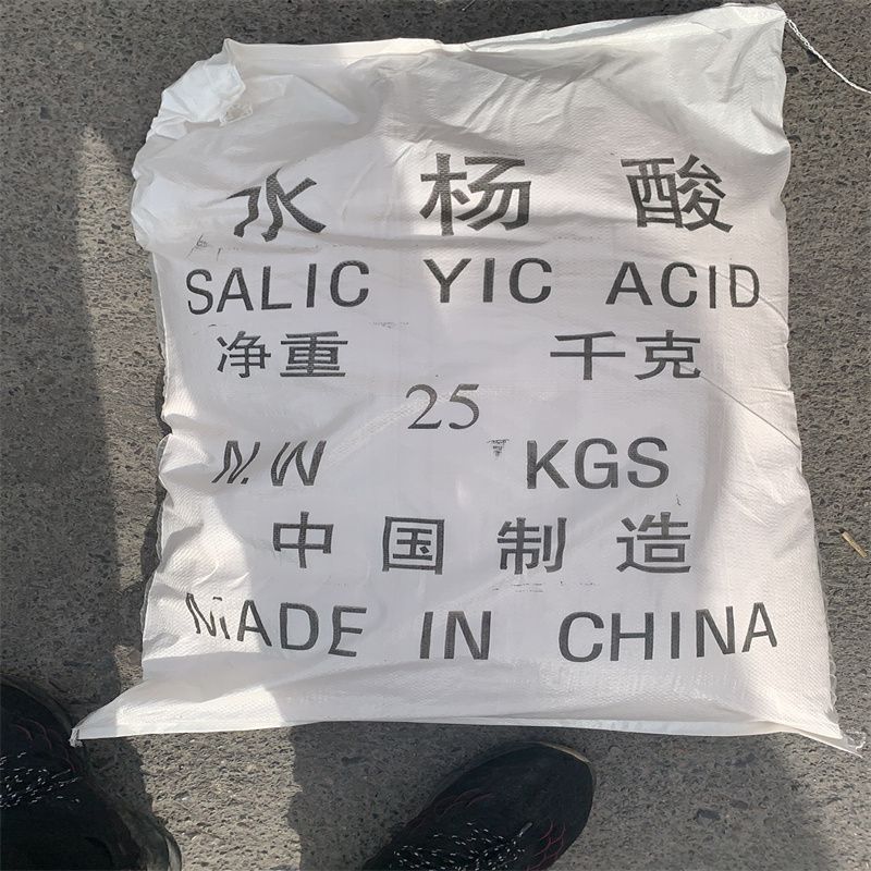 国产水杨酸厂家    工业级  医药级  25kg/袋