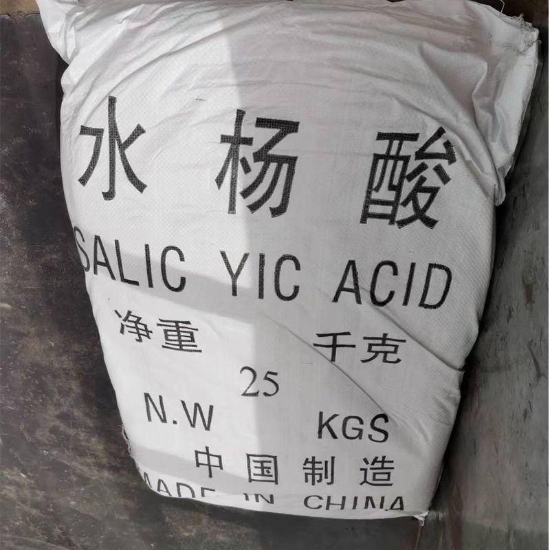 国产水杨酸厂家    工业级  医药级  25kg/袋