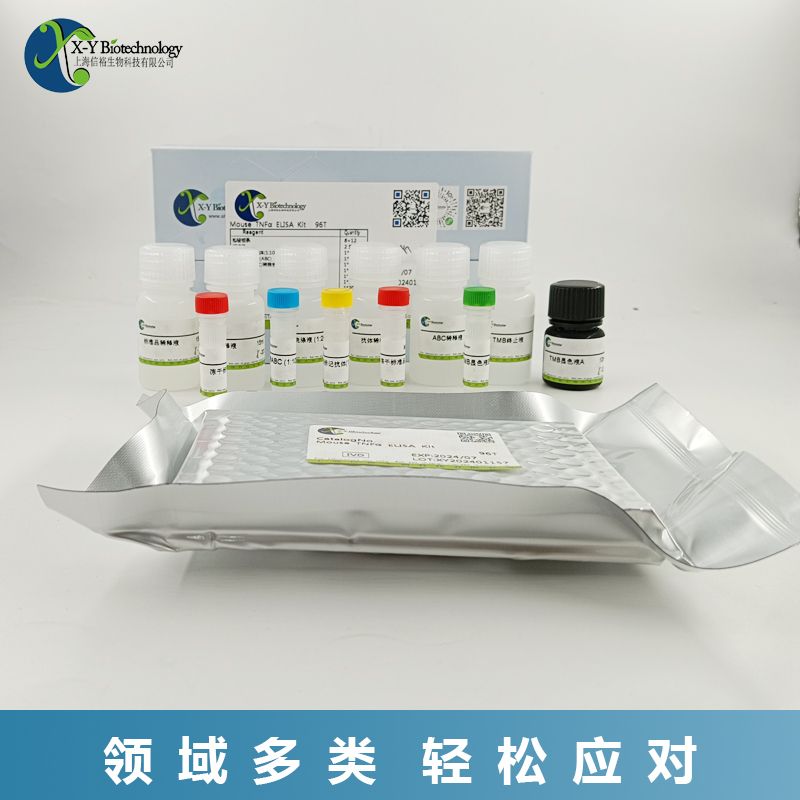 猪ALP（碱性磷酸酶）ELISA试剂盒