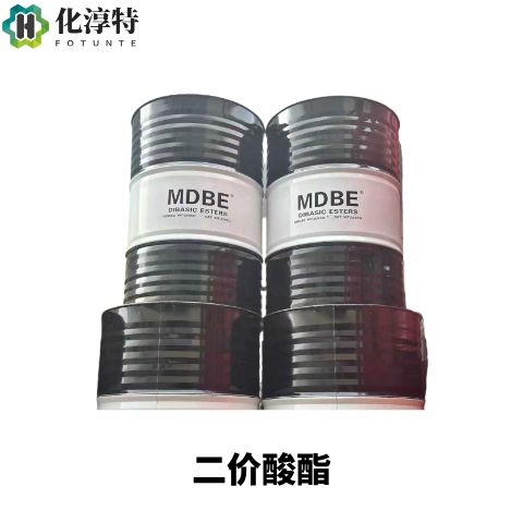 二价酸酯，DBE 95481-62-2 环保高沸点溶剂 涂料流平剂