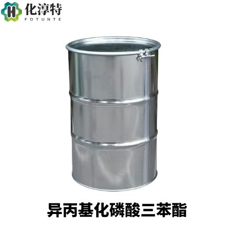 异丙基化磷酸三苯酯，68937-41-7 IPPP 无卤阻燃增塑剂