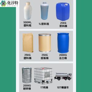 异丙基化磷酸三苯酯，68937-41-7 IPPP 无卤阻燃增塑剂