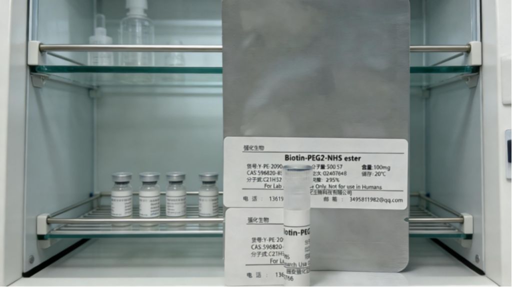 Annexin V-iFluor 680 conjugate；Annexin V-iFluor 680标记