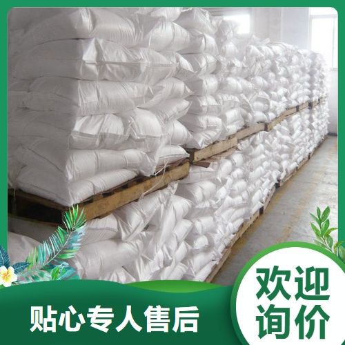 食品级苯甲酸原料