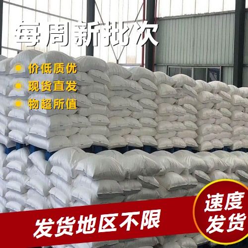 食品级苯甲酸原料