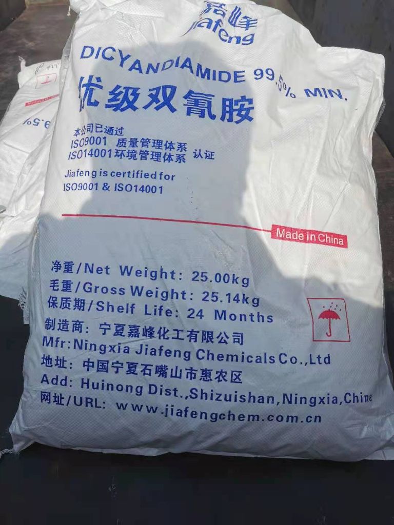 宁夏嘉峰 双氰胺 99.5%纯度