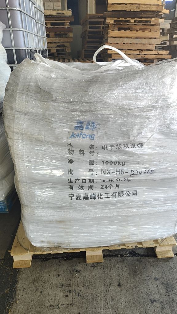 宁夏嘉峰 双氰胺 99.5%纯度