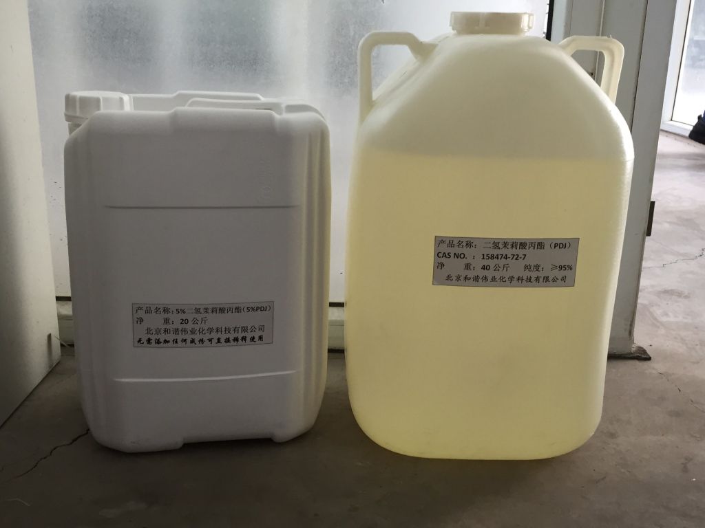 二氢茉莉酸丙酯