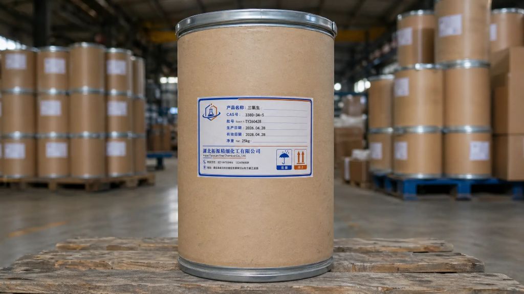 三氯生 3380-34-5 三氯新 日化洗护抑菌防腐原料厂家