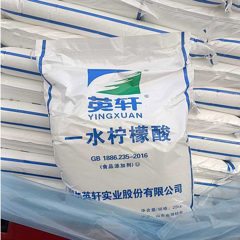 英轩柠檬酸  一水 无水厂家代理   25kg/袋