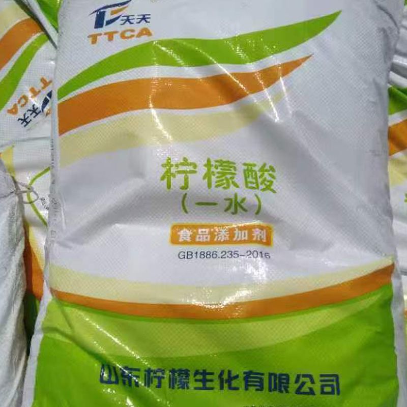 英轩柠檬酸  一水 无水厂家代理   25kg/袋