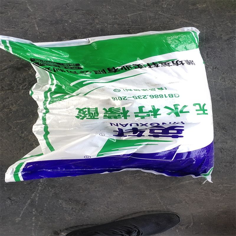 英轩柠檬酸  一水 无水厂家代理   25kg/袋