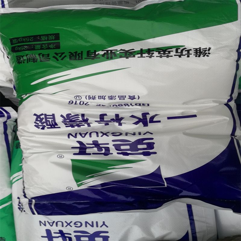 英轩柠檬酸  一水 无水厂家代理   25kg/袋