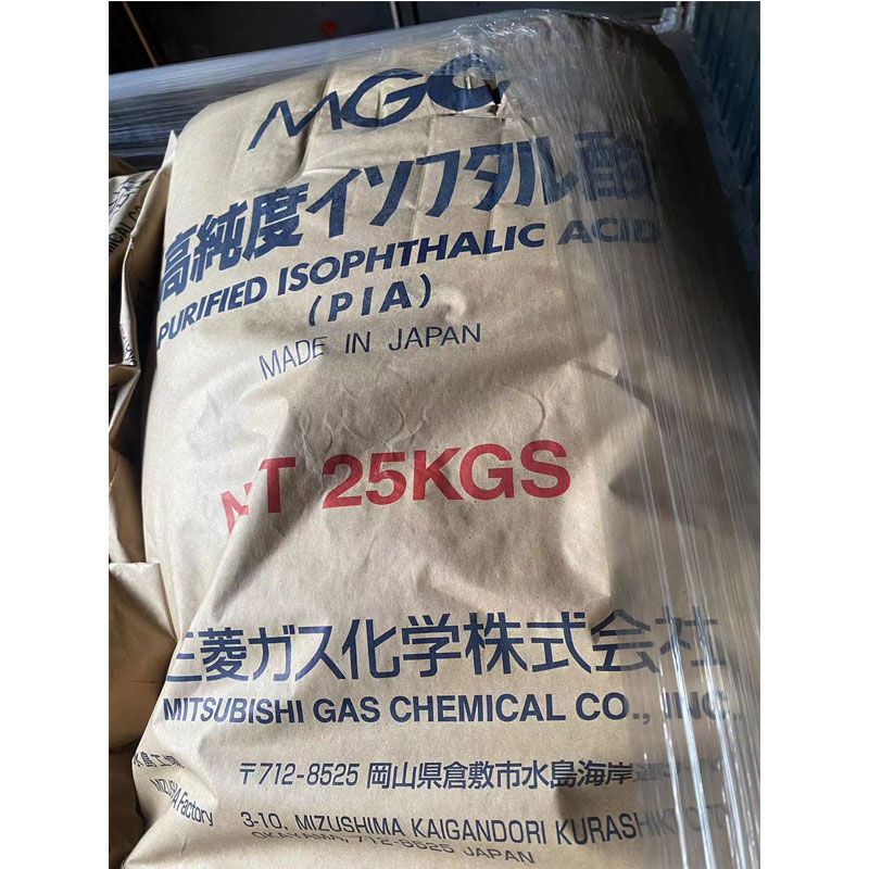 乐天间苯二甲酸   燕山IPA   厂家代理  工业级99.9%