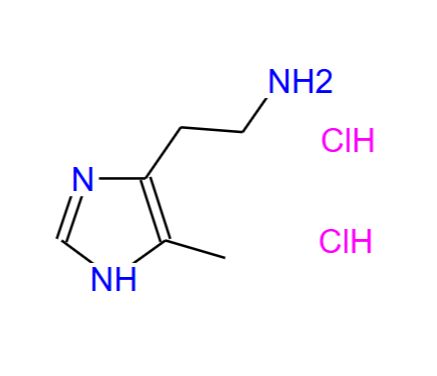 2-(4-甲基-1H-咪唑基-5-基)乙胺二盐酸盐；36376-47-3；