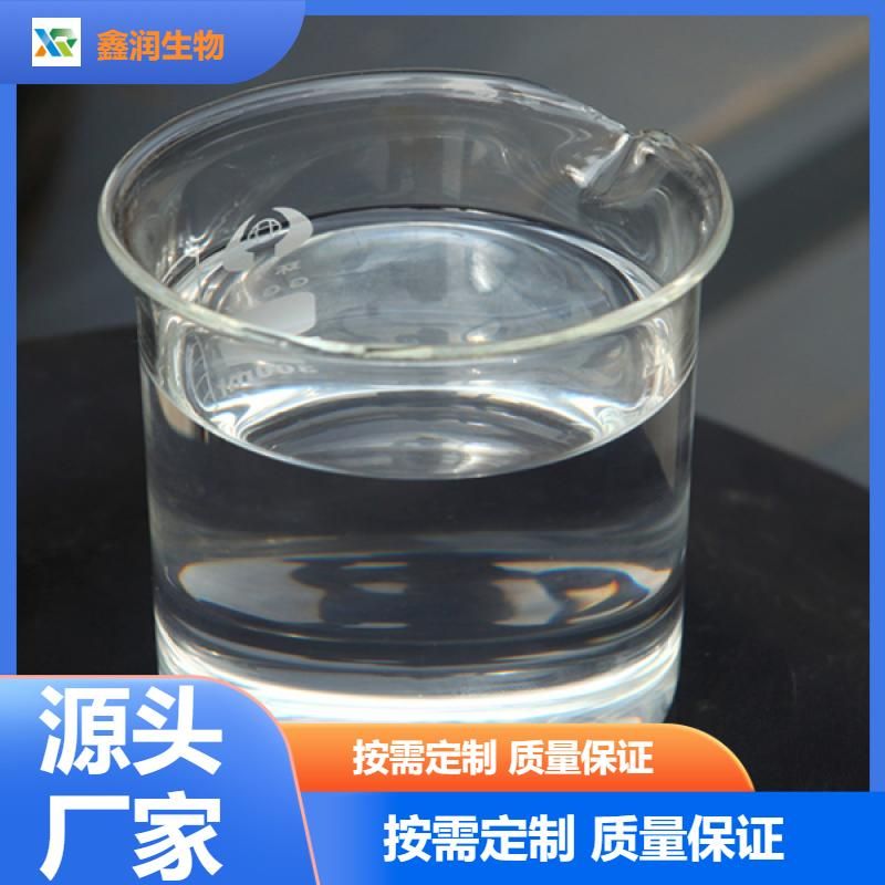 1,3-丁二醇   107-88-0  化妆品保湿剂  二元醇类有机合成中间体