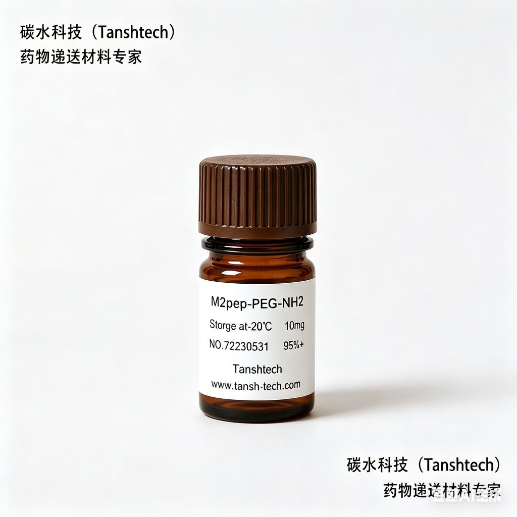 CSTSMLKAC-PEG-COOH 缺血心肌靶向肽CSTSMLKAC-聚乙二醇-羧基 COOH-PEG-CSTSMLKAC