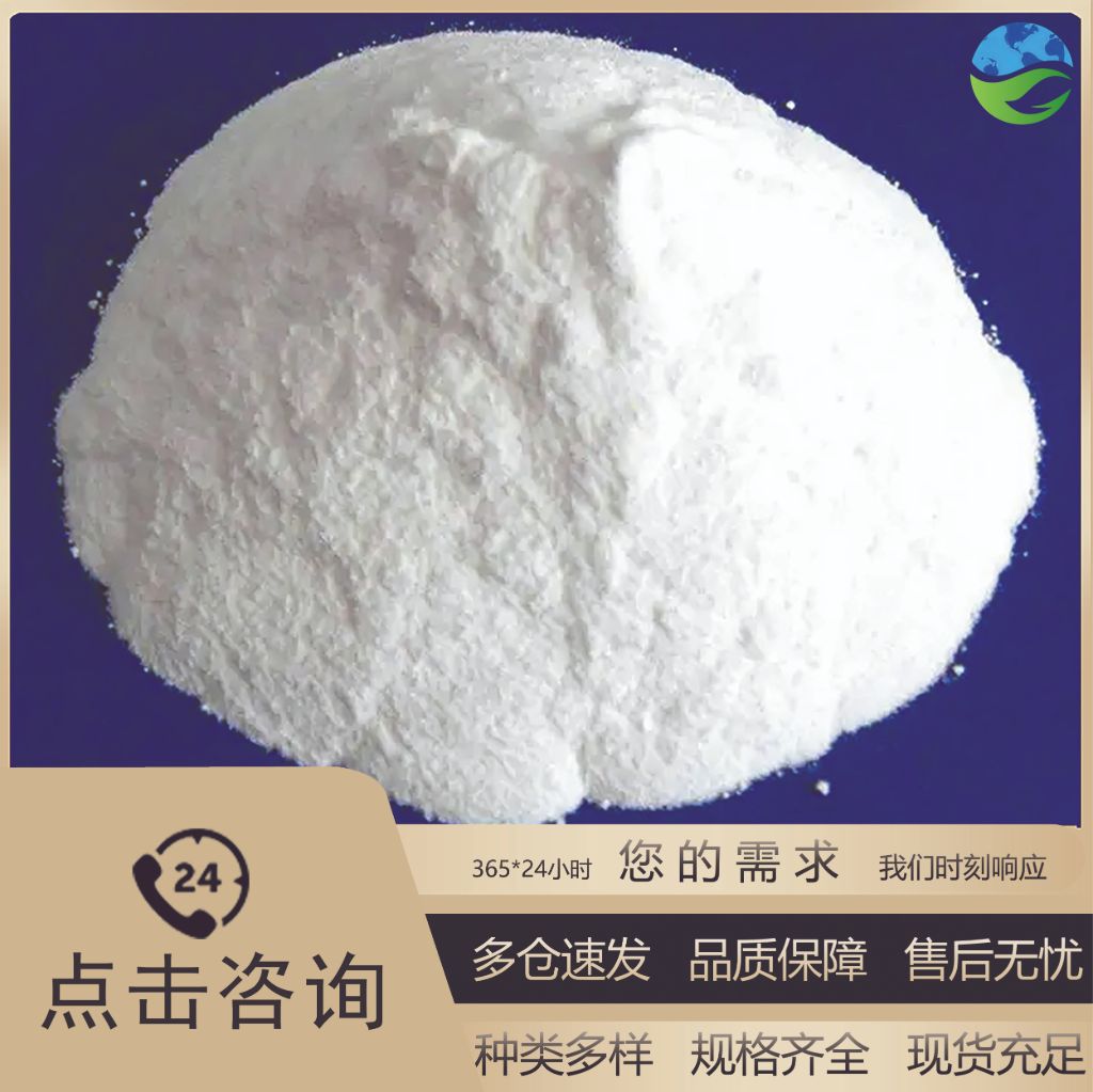 碳酸钠 纯碱 99%高含量 工业级 轻质重质 洗涤碱 污水处理用