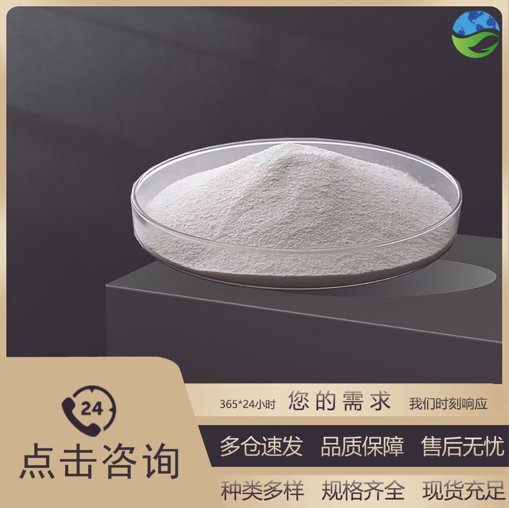 碳酸钠 纯碱 99%高含量 工业级 轻质重质 洗涤碱 污水处理用