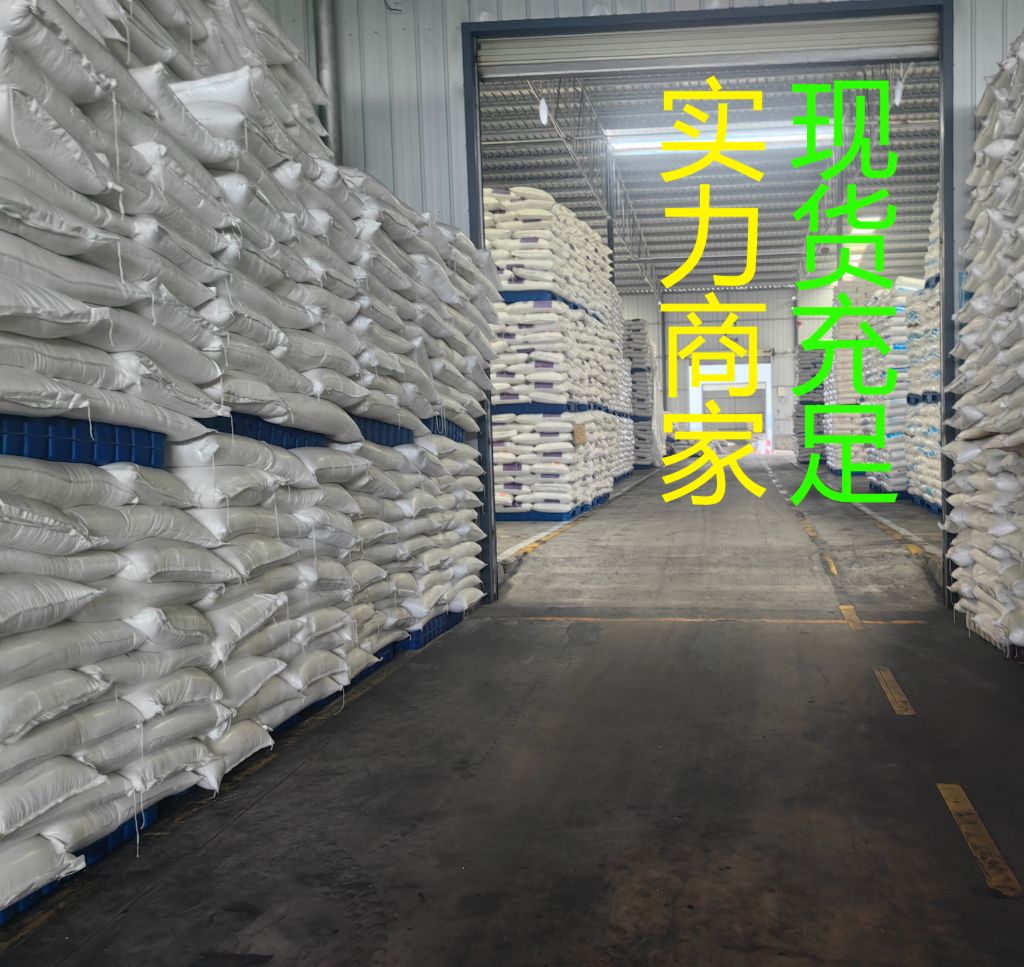 碳酸钠 纯碱 99%高含量 工业级 轻质重质 洗涤碱 污水处理用