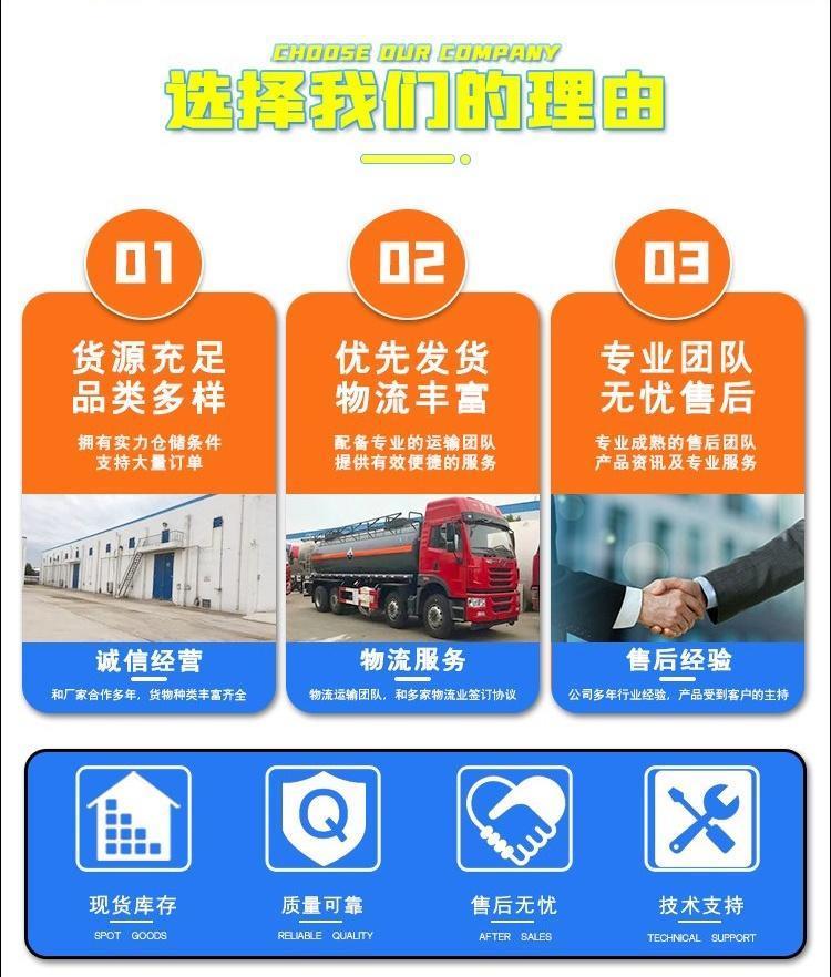 售后条例2.jpg