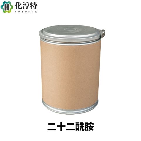 二十二酰胺，3061-75-4 山嵛酰胺 耐高温塑料爽滑开口剂