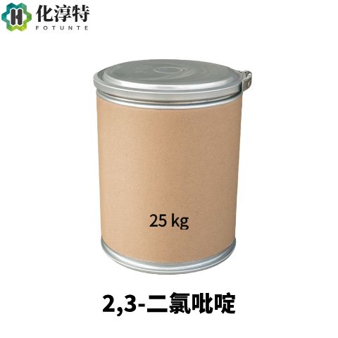 2,3-二氯吡啶，2402-77-9 氯虫苯甲酰胺中间体 农药中间体