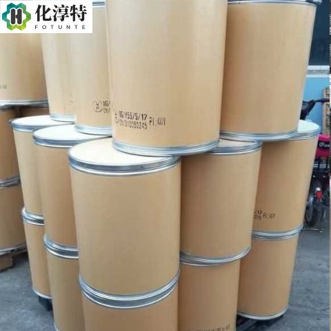 2,3-二氯吡啶，2402-77-9 氯虫苯甲酰胺中间体 农药中间体