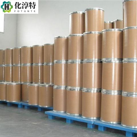 2,2-二羟甲基丁酸，10097-02-6 DMBA 水性聚氨酯扩链剂