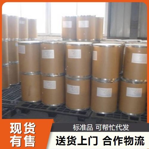 聚维酮碘 25655-41-8 医用级消毒原料 广谱杀菌厂家