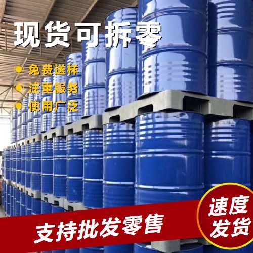 优等品直供苯扎氯铵