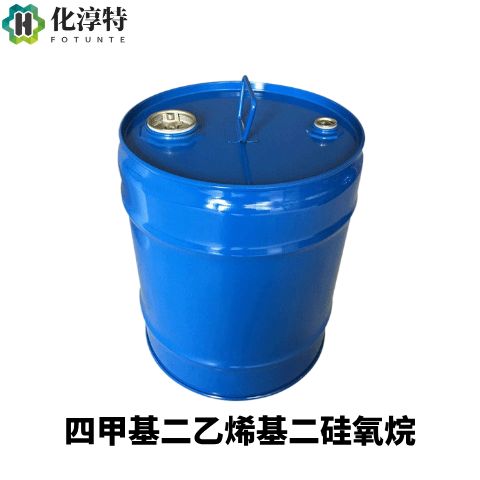 四甲基二乙烯基二硅氧烷，2627-95-4 乙烯基双封头 有机硅封端剂