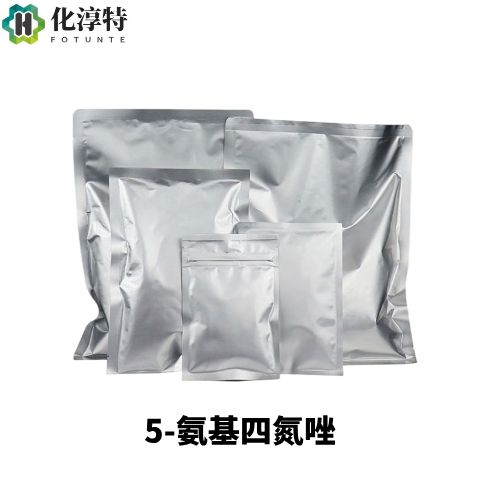 5-氨基四氮唑，4418-61-5 高纯医药中间体 杂环合成原料
