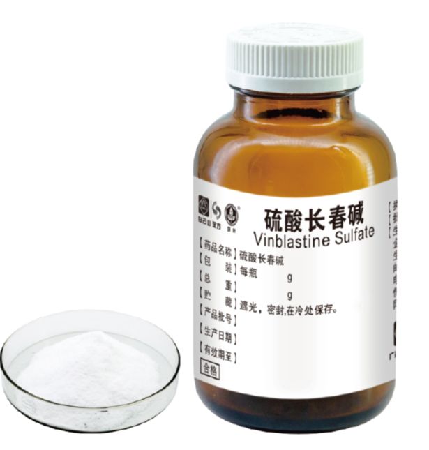 硫酸长春碱