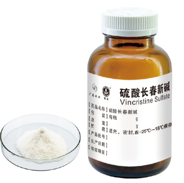 硫酸长春新碱