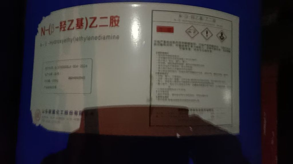 羟乙基乙二胺 原装